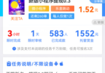 为什么别人赚100，我只有0.3？成年人的自信都建立在收入之上